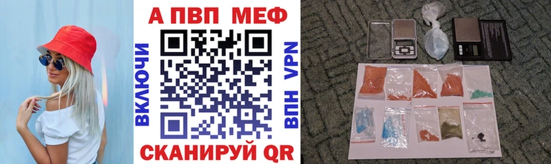 Магазины продажи наркотиков Саратов Амфетамин Канабис Галлюциногенные грибы Гашиш МЕФ КОКАИН APVP