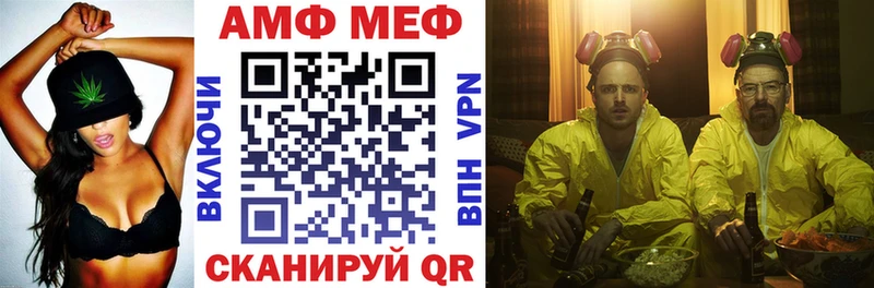 Amphetamine Premium  Саратов 