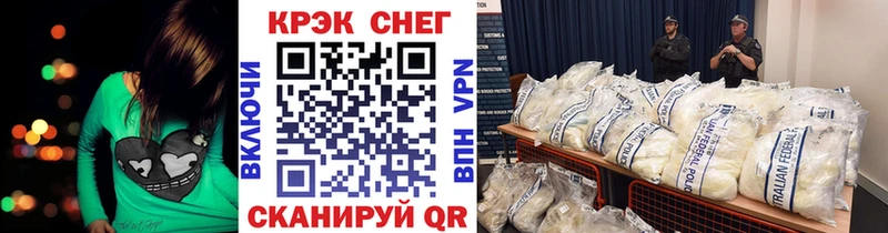 Cocaine 97%  купить наркотик  Саратов 