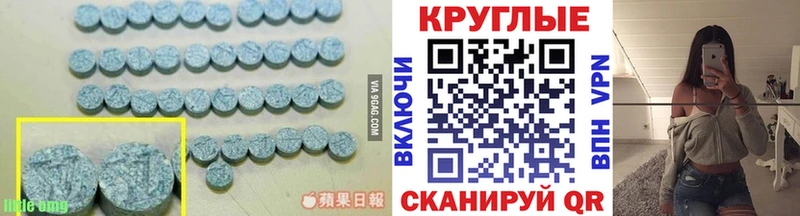 Экстази Philipp Plein нарко площадка как зайти Саратов