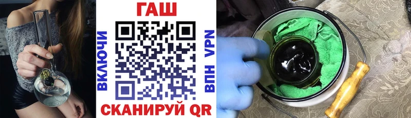 ГАШ Cannabis  ссылка на мегу ссылки  Саратов  купить наркоту 