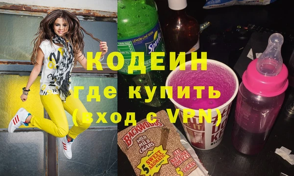 метамфетамин Абдулино