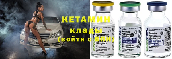 метамфетамин Абдулино