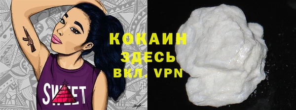 кокс Абаза