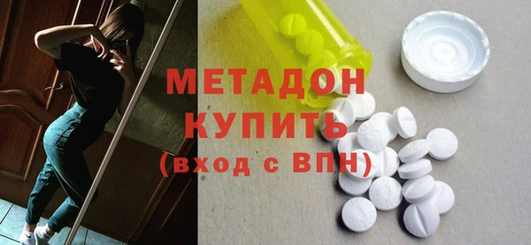 кокс Абаза