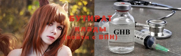 кокс Абаза