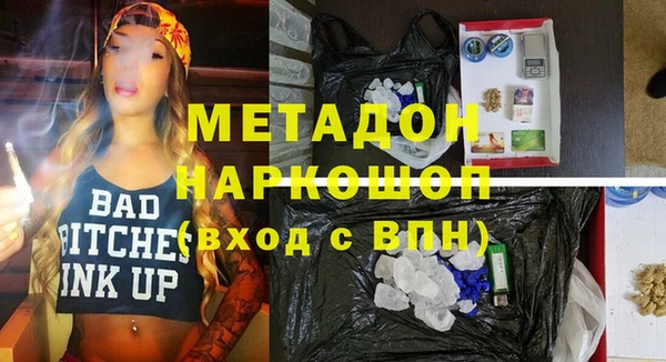 прущая мука Абинск