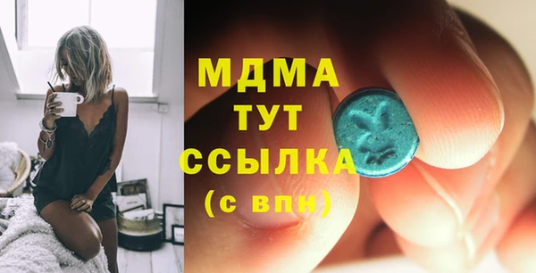 метамфетамин Абдулино