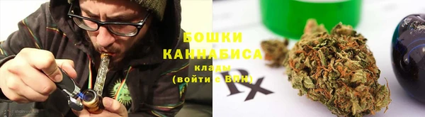 метамфетамин Абдулино
