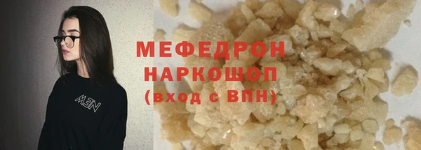 кокс Абаза