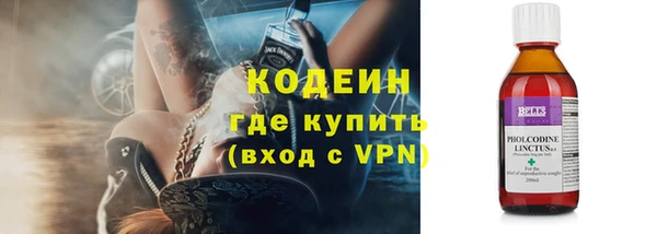 кокс Абаза