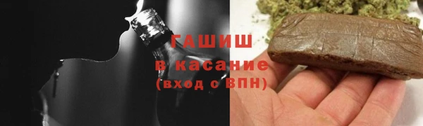 дистиллят марихуана Куйбышев