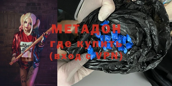 метамфетамин Абдулино