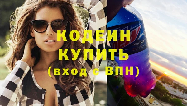 метамфетамин Абдулино