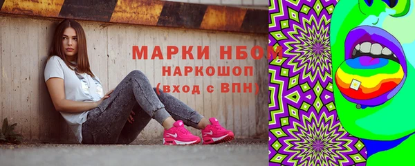 apvp Кулебаки