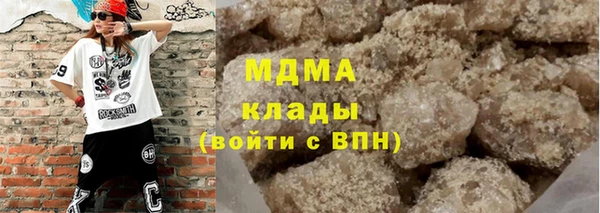 метамфетамин Абдулино