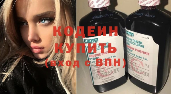 метамфетамин Абдулино