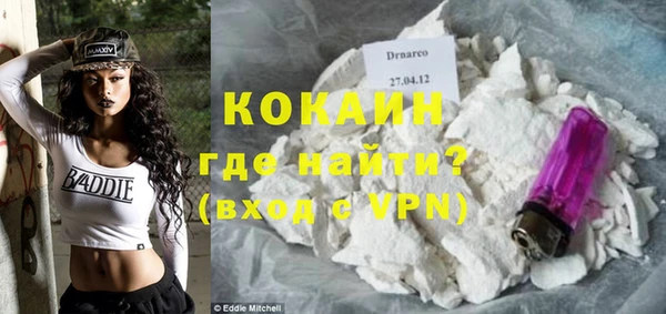метамфетамин Абдулино