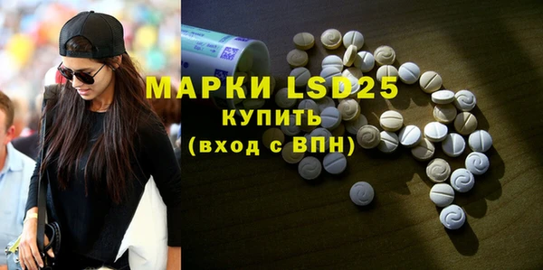 метамфетамин Абдулино