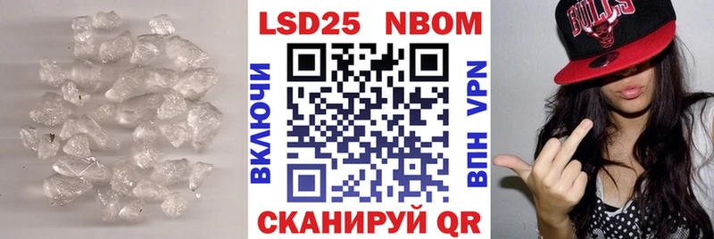 LSD-25 экстази ecstasy  нарко площадка клад  kraken зеркало  Саратов  купить наркоту 
