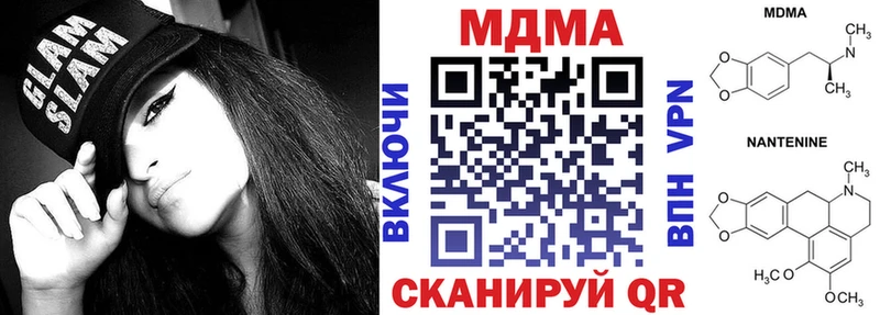 МДМА молли  мега как войти  Саратов 