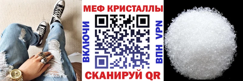 Мефедрон мука  Саратов 