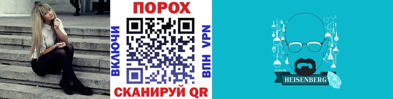 гидра ТОР  Саратов  Первитин кристалл 