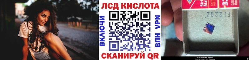 Марки N-bome 1500мкг  Саратов 