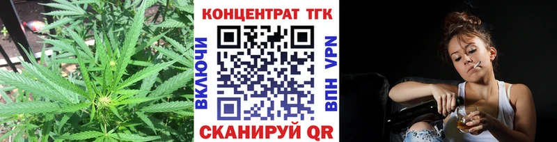 что такое наркотик площадка Telegram Дистиллят ТГК THC oil Саратов