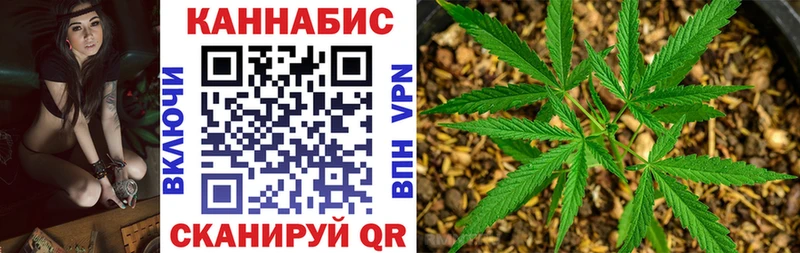 Каннабис VHQ  где продают   Саратов 